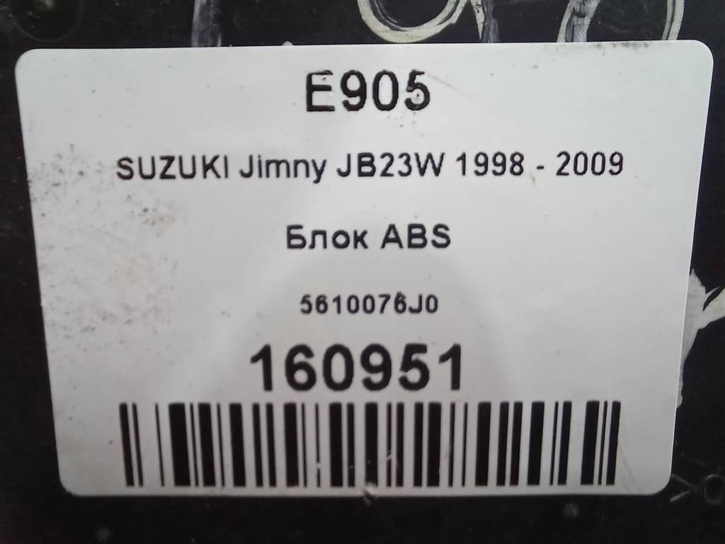 блок abs SUZUKI JIMNY 1.3 4WD MT (86 л.с.)Jimny  III рестайлинг (2005—2012) Внедорожник 5610076JA0, 6150 рублей, Москва
