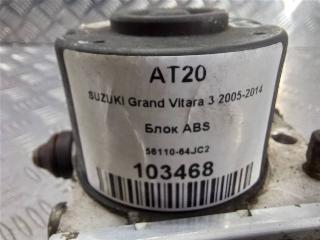 блок abs SUZUKI Grand Vitara 2.0 4WD MT (140 л.с.)Grand Vitara  II (2005—2008) Внедорожник 5611064JC1, 2930 рублей, Москва