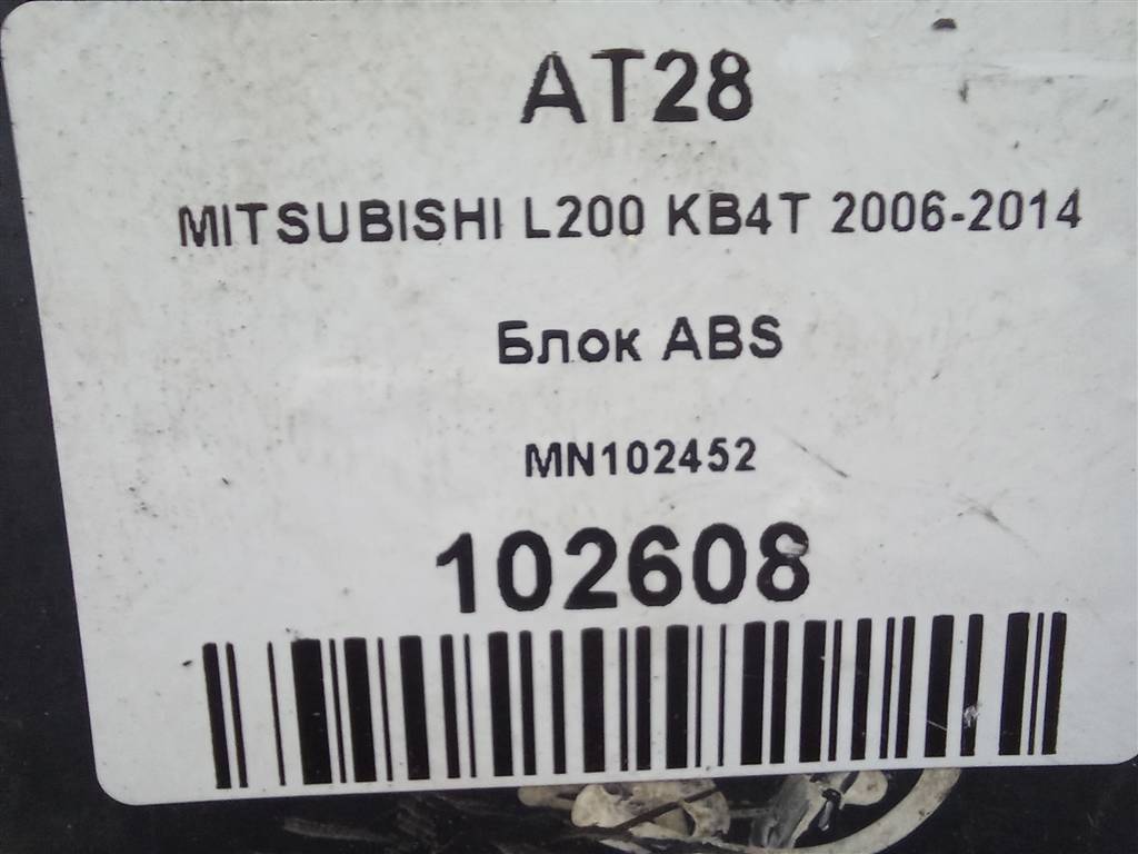 блок abs MITSUBISHI L200   4670A232, 3850 рублей, Москва