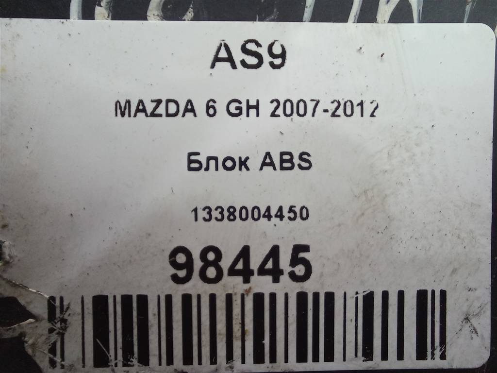блок abs MAZDA 6  GAY7437A0B, 3850 рублей, Москва