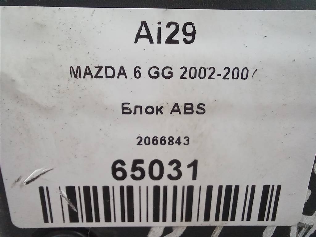 блок abs MAZDA 6  GRYL437A0, 1550 рублей, Москва
