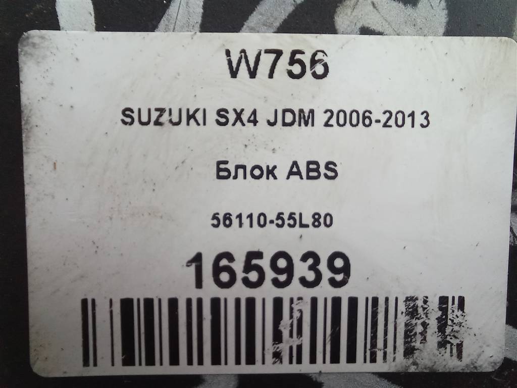 блок abs SUZUKI SX4 1.6 4WD MT (112 л.с.)SX4  I рестайлинг (2009—2014) Внедорожник 5611055L80, 4200 рублей, Москва
