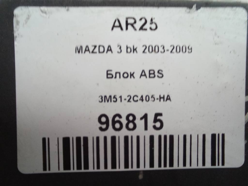 блок abs MAZDA 3  BRYV437AZB, 2590 рублей, Москва