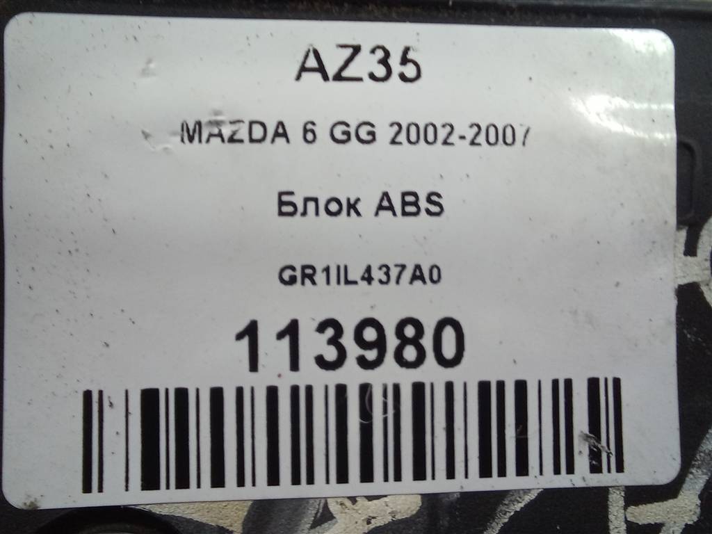 блок abs MAZDA 6  GRYL437A0, 1550 рублей, Москва