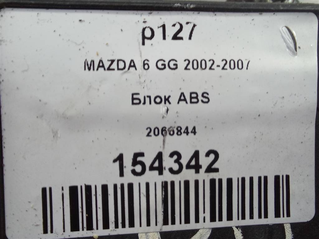 блок abs MAZDA 6  GRYL437A0, 1550 рублей, Москва