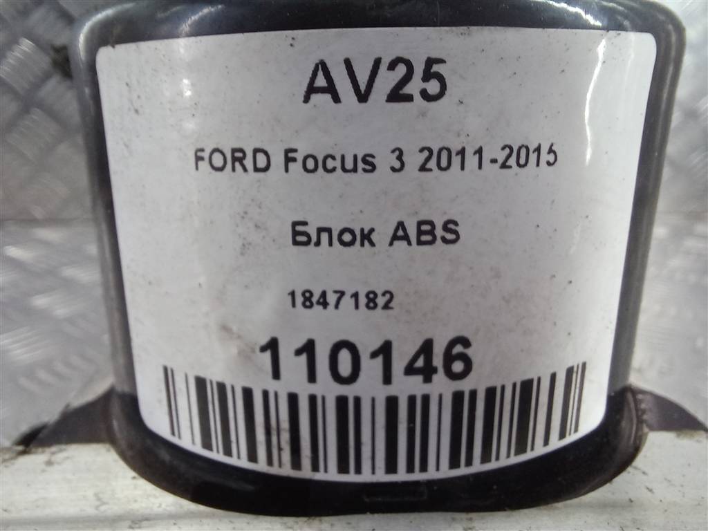 блок abs FORD Focus  1847182, 1780 рублей, Москва