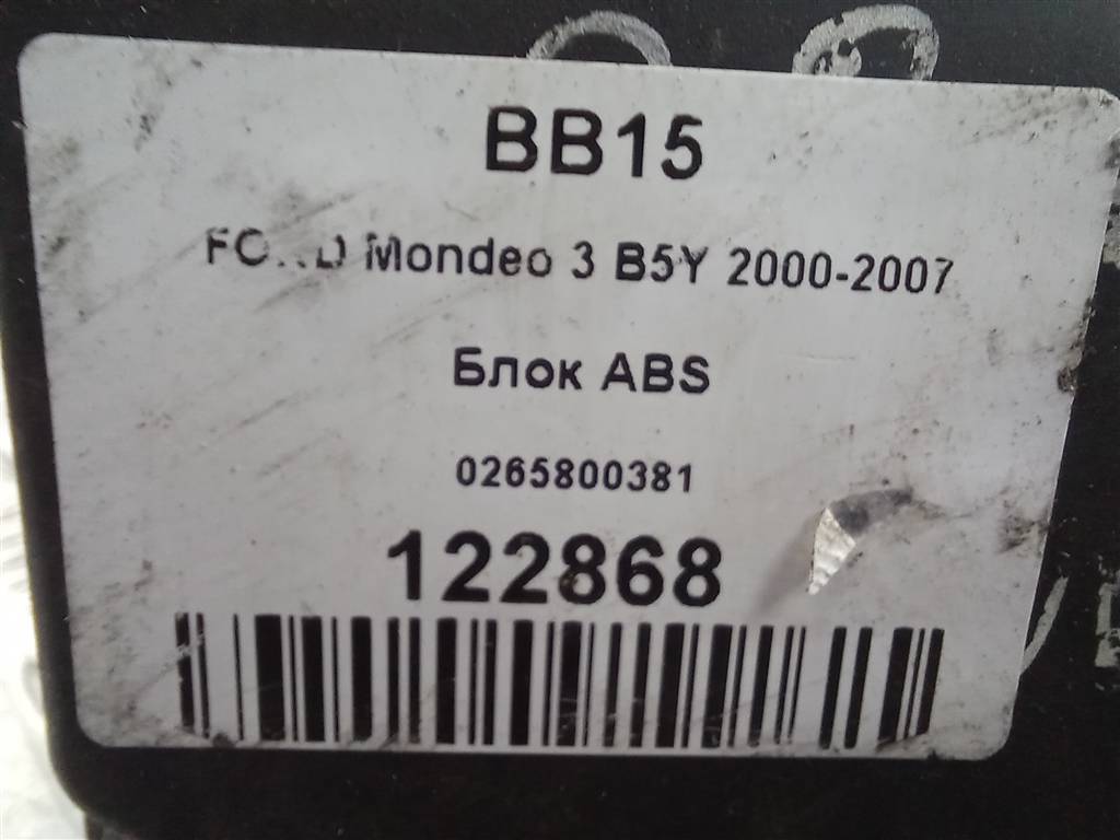 блок abs FORD MONDEO Mondeo 1337130, 4430 рублей, Москва