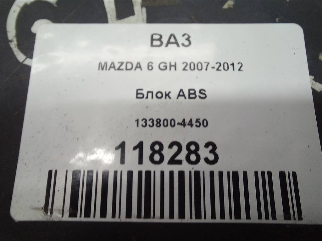блок abs MAZDA 6  GAY7437A0B, 3850 рублей, Москва