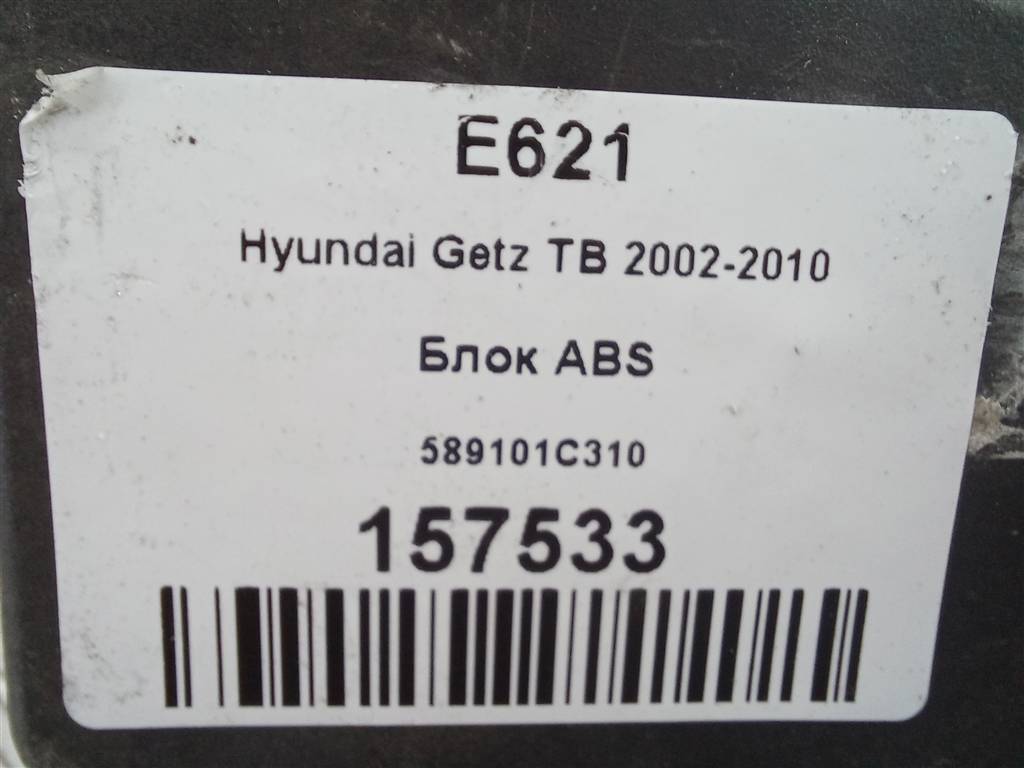 блок abs Hyundai GETZ 1.4 AT (97 л.с.)Getz  I рестайлинг (2005—2011) Хетчбэк 589101C310, 3160 рублей, Москва