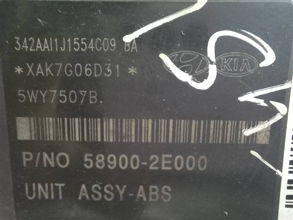 блок abs Hyundai TUCSON 2.0 MT (140 л.с.)Tucson  I (2004—2011) Внедорожник 589202E000, 2130 рублей, Москва