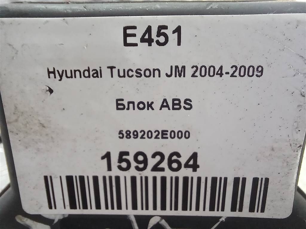 блок abs Hyundai TUCSON 2.0 MT (140 л.с.)Tucson  I (2004—2011) Внедорожник 589202E000, 2130 рублей, Москва