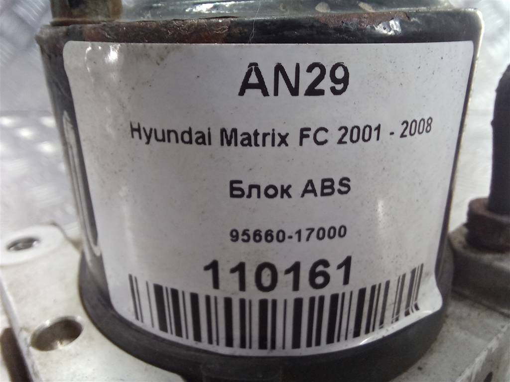 блок abs Hyundai MATRIX 1.6 MT (103 л.с.)Matrix  I рестайлинг (2005—2008) Минивэн 5891017500, 2820 рублей, Москва