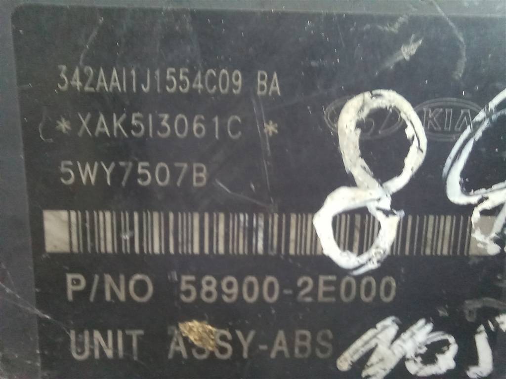 блок abs Hyundai TUCSON 2.0 MT (140 л.с.)Tucson  I (2004—2011) Внедорожник 589202E000, 2130 рублей, Москва