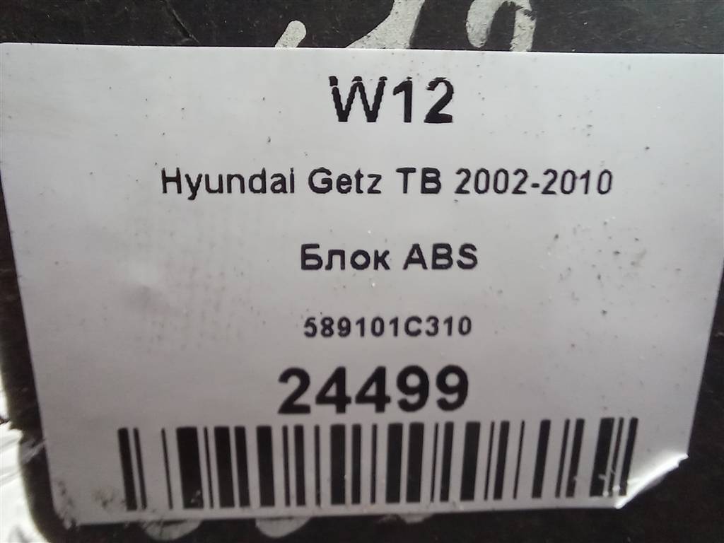 блок abs Hyundai GETZ  589101C310, 3160 рублей, Москва