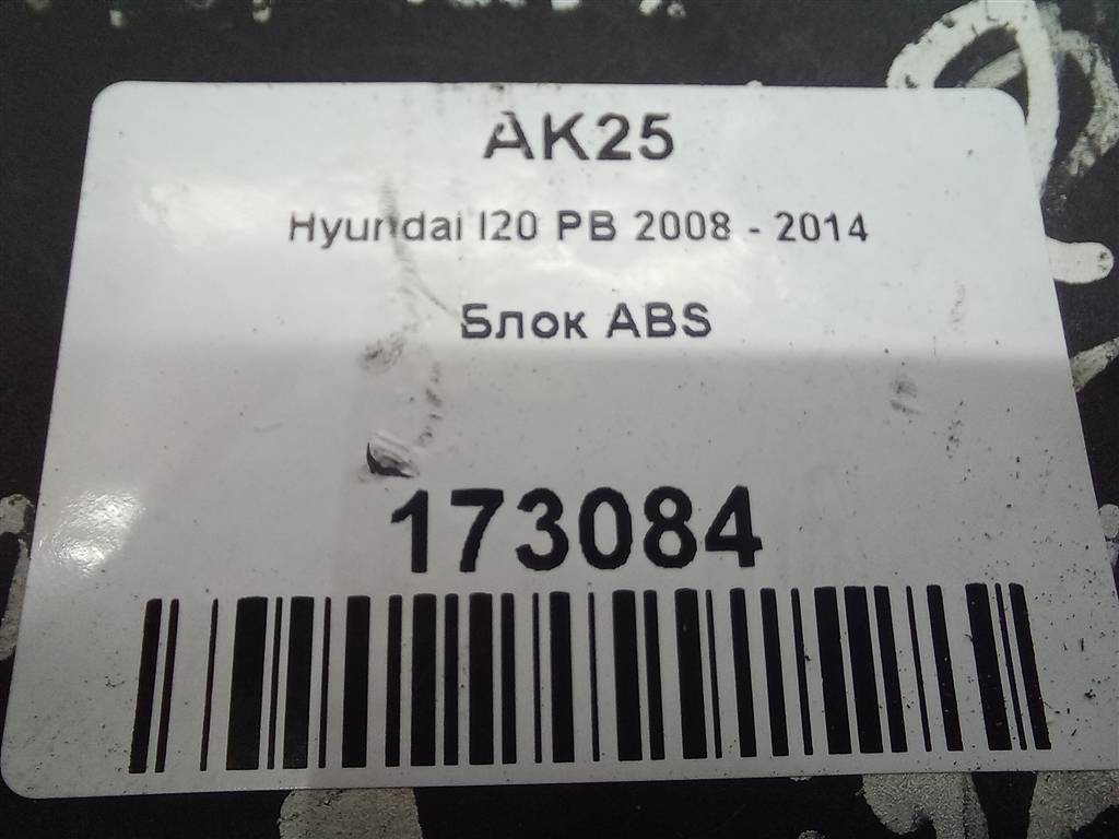 блок abs Hyundai I20 1.3 MT (78 л.с.)i20  I (2008—2012) Хетчбэк 589101J200, 6840 рублей, Москва