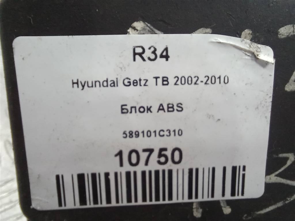 блок abs Hyundai GETZ 1.1 MT (66 л.с.)Getz  I рестайлинг (2005—2011) Хетчбэк 589101C310, 3160 рублей, Москва