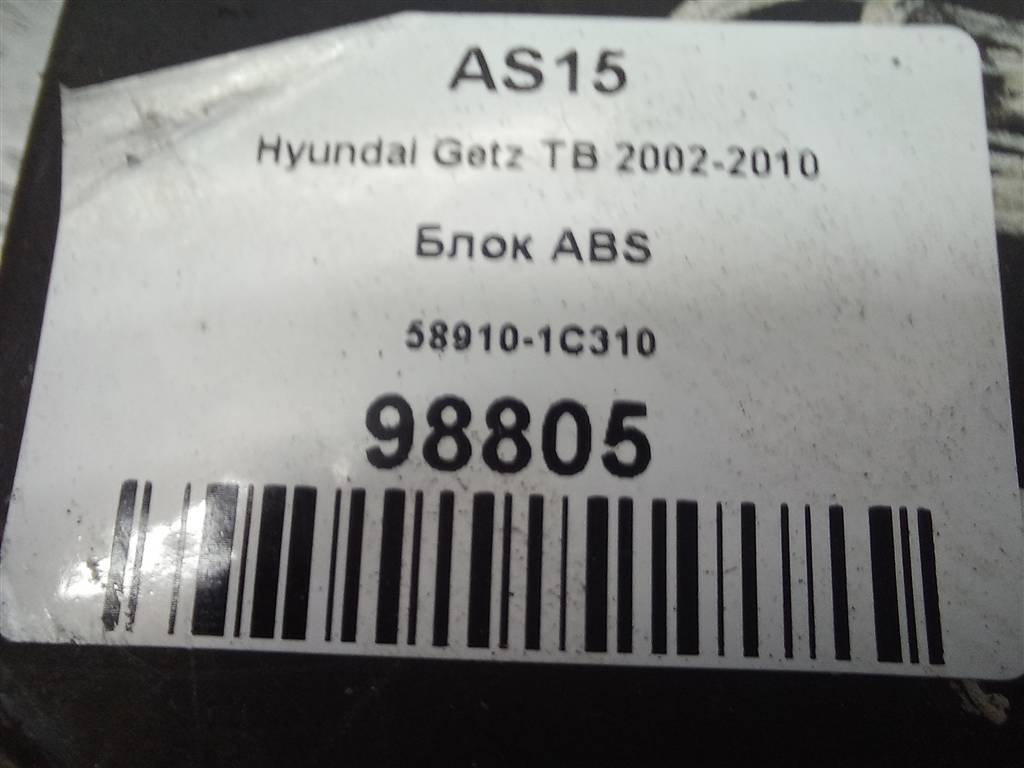 блок abs Hyundai GETZ 1.4 AT (97 л.с.)Getz  I рестайлинг (2005—2011) Хетчбэк 589101C310, 3160 рублей, Москва