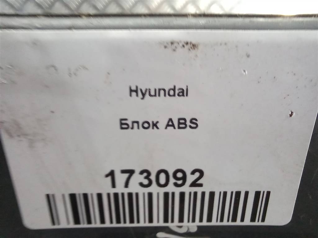 блок abs Hyundai TUCSON  589202E150, 21100 рублей, Москва