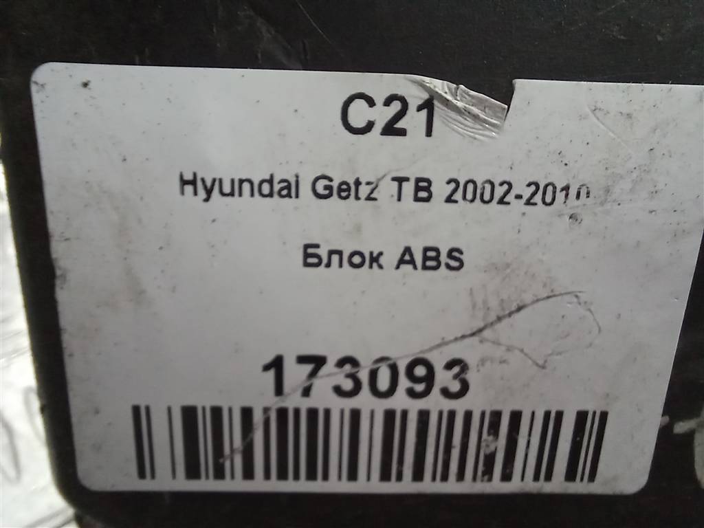 блок abs Hyundai GETZ  589101C310, 3160 рублей, Москва