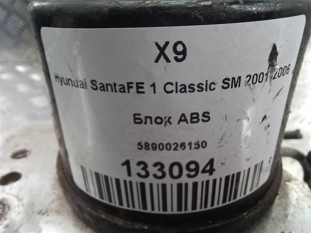 блок abs Hyundai SANTA FE  5890026150, 6730 рублей, Москва