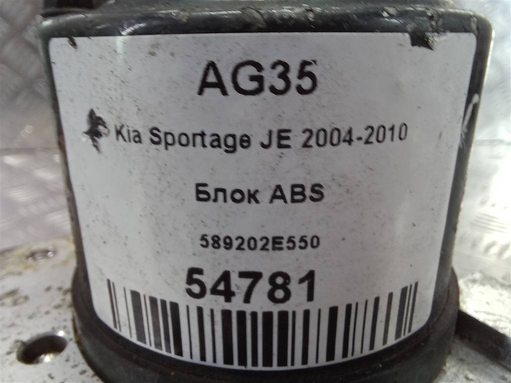 блок abs Kia SPORTAGE  589202E550, 23400 рублей, Москва