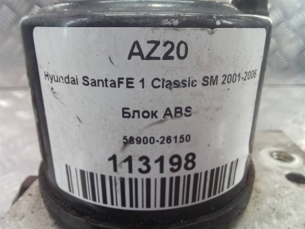 блок abs Hyundai SANTA FE  5890026150, 6730 рублей, Москва