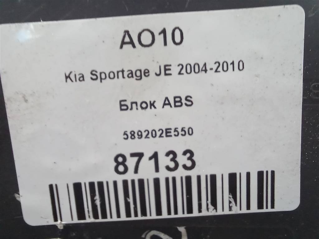 блок abs Kia SPORTAGE  589202E550, 23400 рублей, Москва