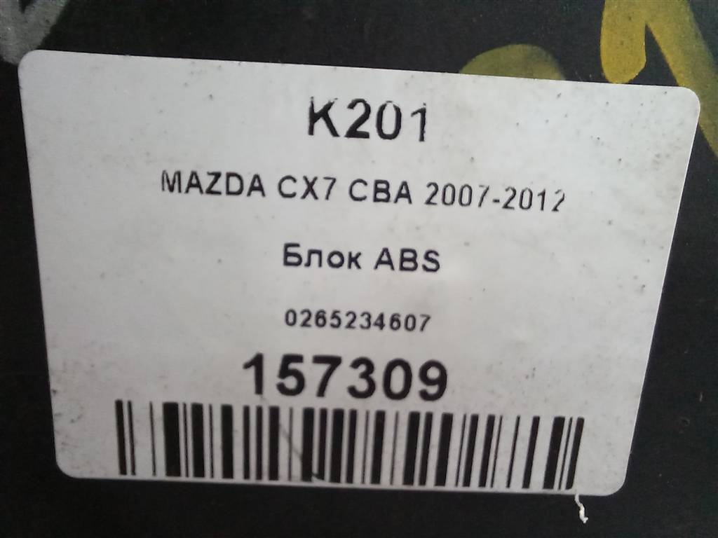 блок abs MAZDA CX-7  EHY4437A0A, 980 рублей, Москва