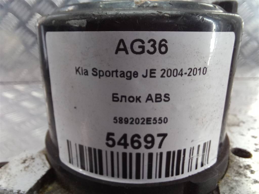 блок abs Kia SPORTAGE  589202E550, 23400 рублей, Москва