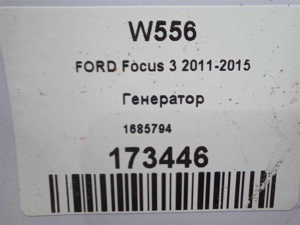 генератор FORD Focus  1685794, 13050 рублей, Москва