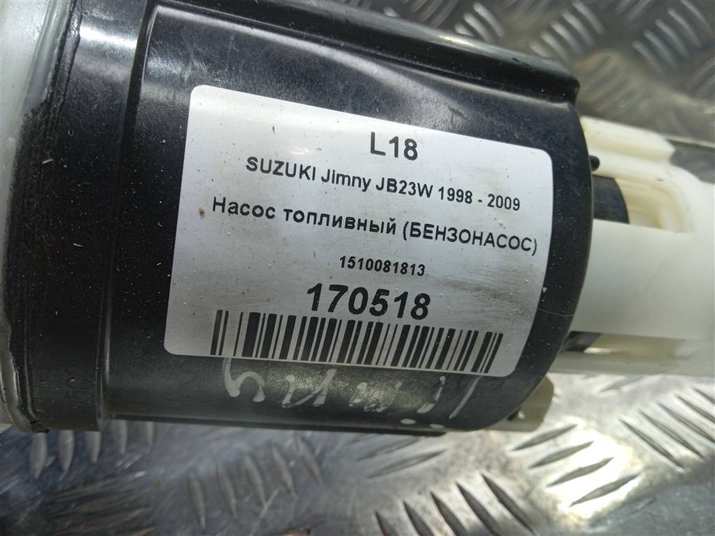 насос топливный (бензонасос) SUZUKI JIMNY  1510081813, 2130 рублей, Москва