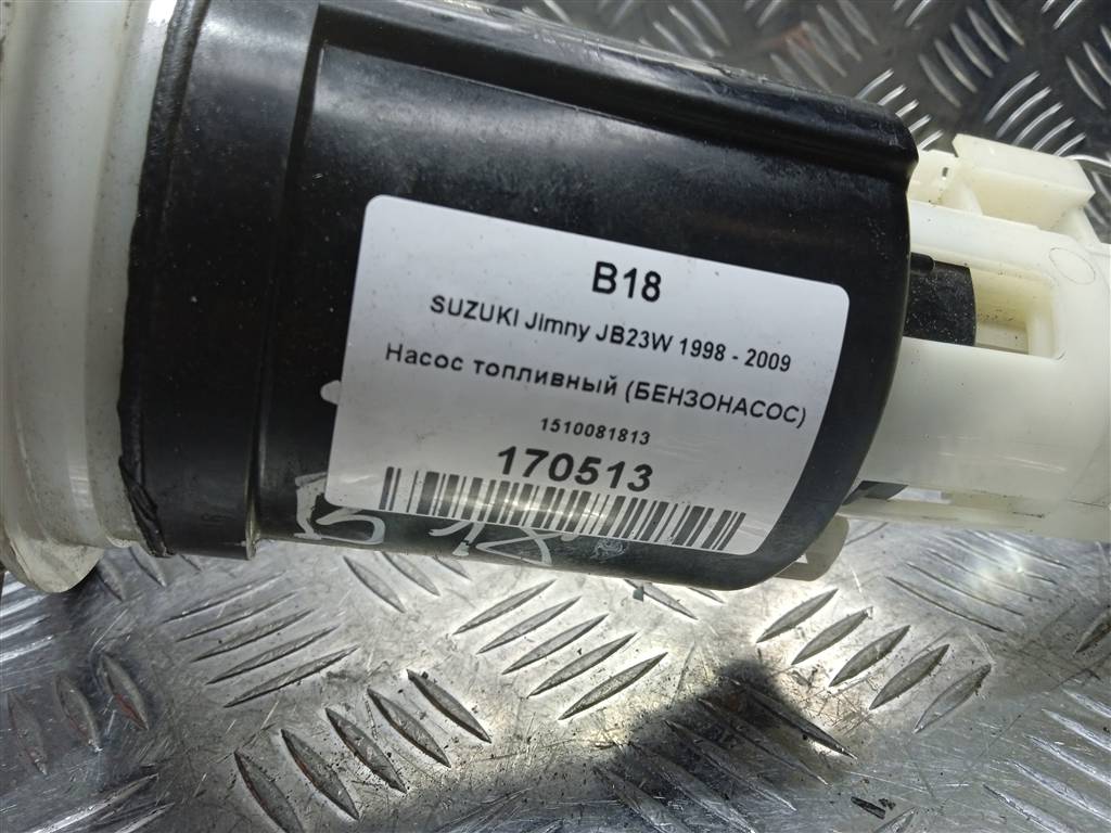 насос топливный (бензонасос) SUZUKI JIMNY Jimny 1510081813, 2130 рублей, Москва