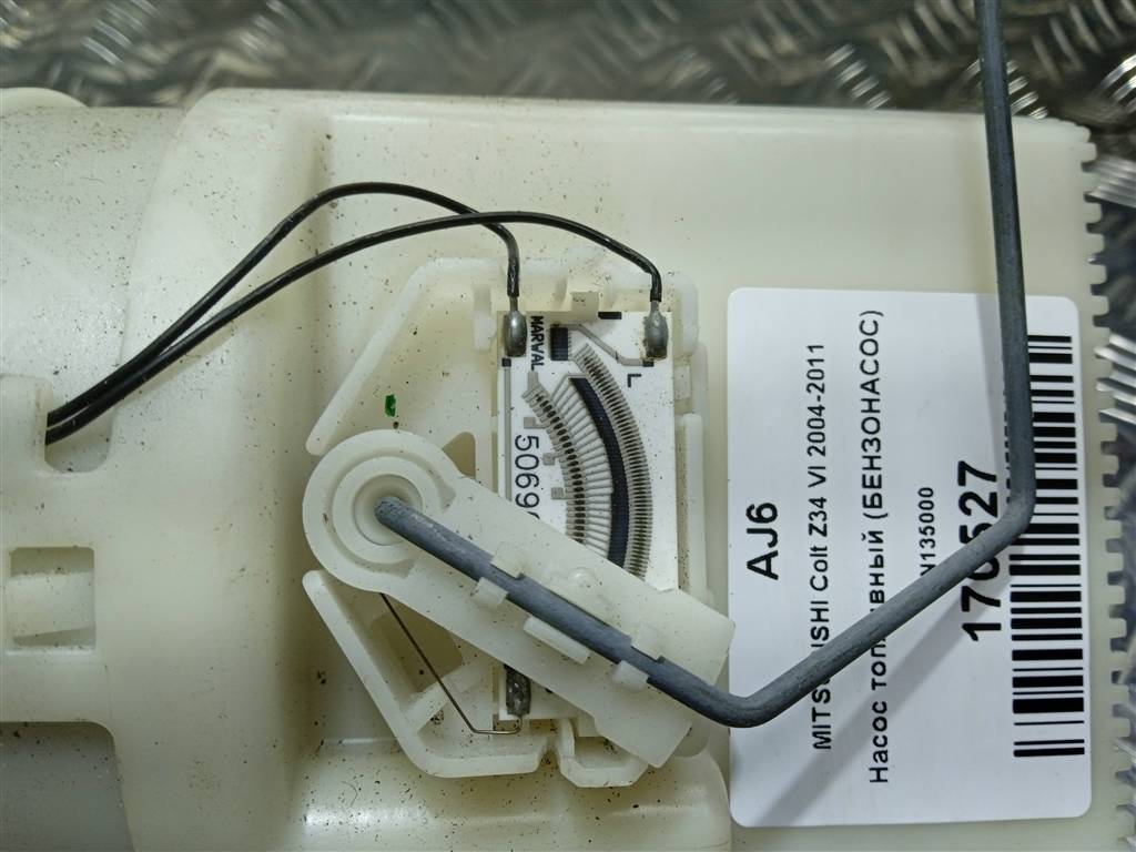 насос топливный (бензонасос) MITSUBISHI COLT  MN135000, 4770 рублей, Москва