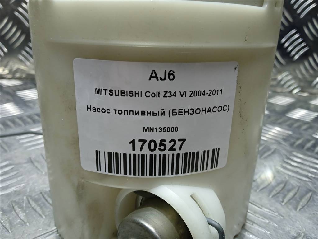 насос топливный (бензонасос) MITSUBISHI COLT  MN135000, 4770 рублей, Москва