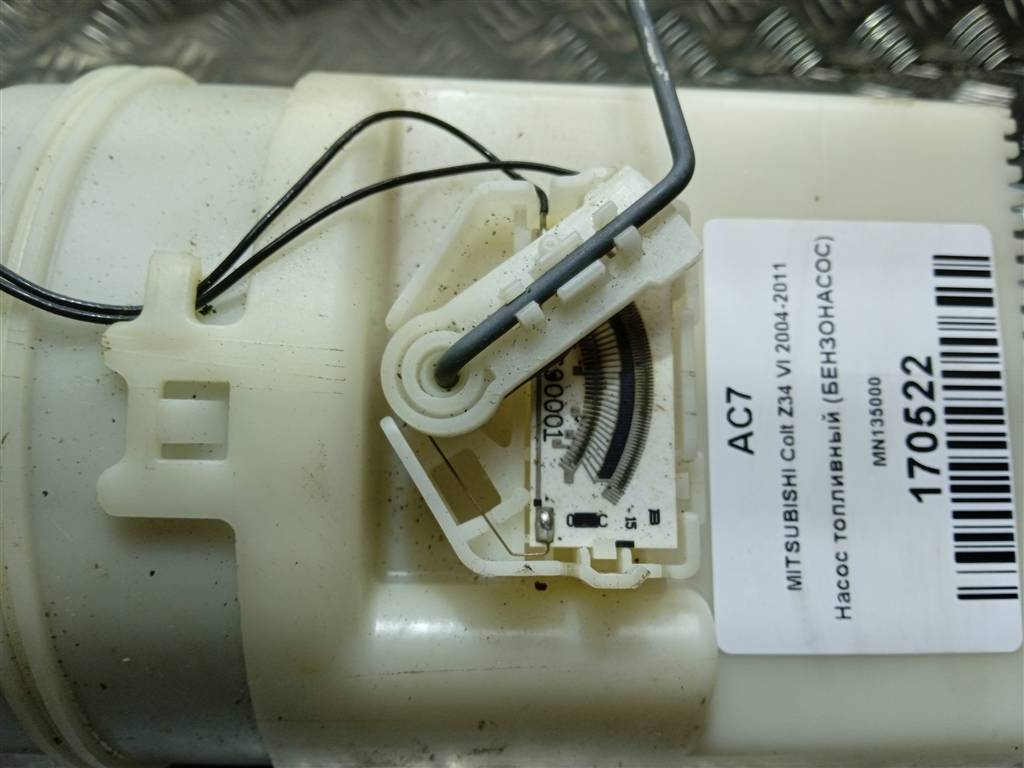 насос топливный (бензонасос) MITSUBISHI COLT  MN135000, 4770 рублей, Москва