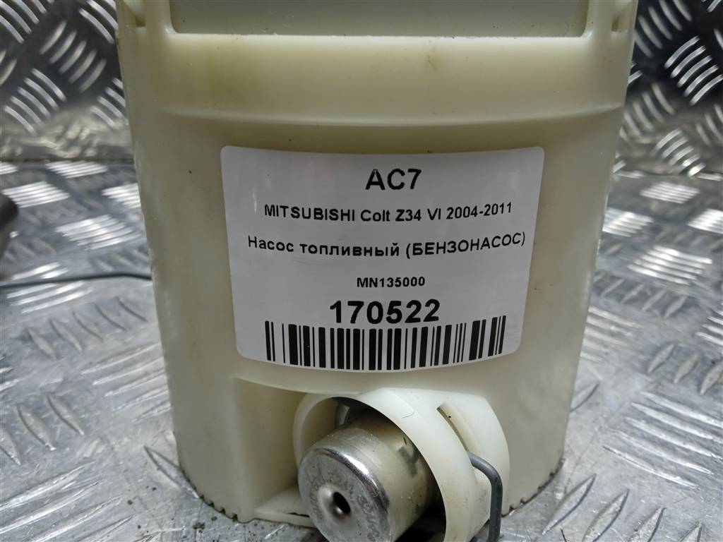 насос топливный (бензонасос) MITSUBISHI COLT  MN135000, 4770 рублей, Москва