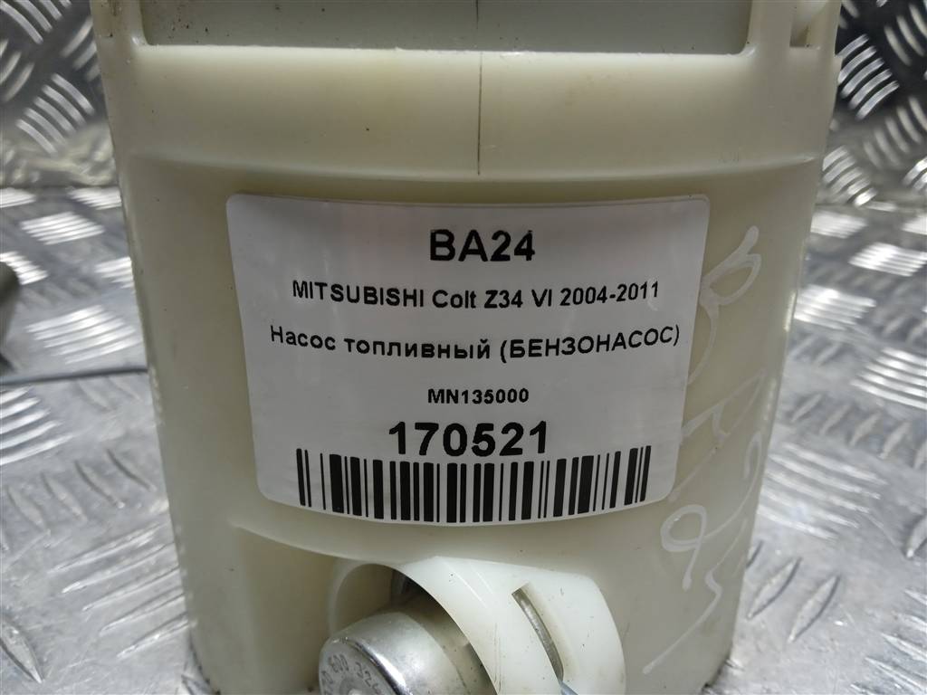 насос топливный (бензонасос) MITSUBISHI COLT  MN135000, 4770 рублей, Москва