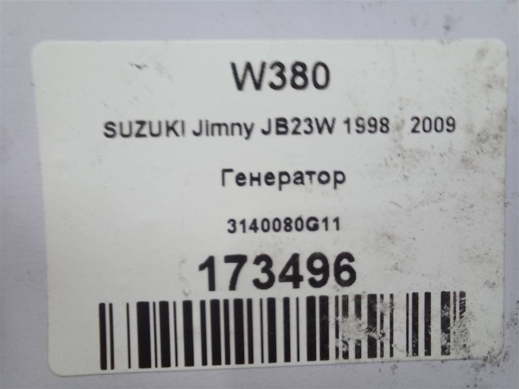 генератор SUZUKI JIMNY  3140080G11, 11900 рублей, Москва
