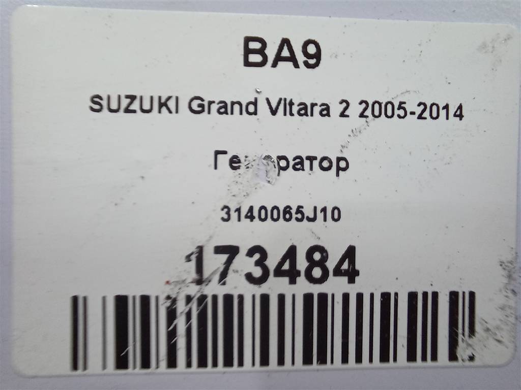 генератор SUZUKI Grand Vitara 1.6 4WD MT (106 л.с.)Grand Vitara  II (2005—2008) Внедорожник 3140065J10, 8450 рублей, Москва