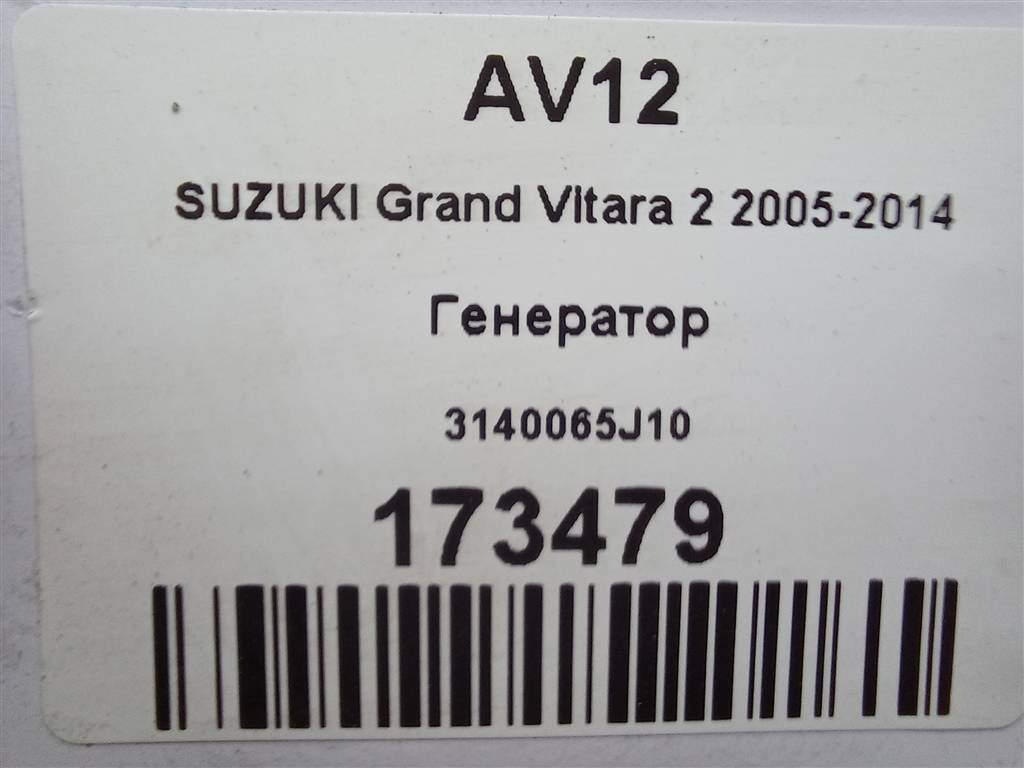 генератор SUZUKI Grand Vitara 1.6 4WD MT (106 л.с.)Grand Vitara  II (2005—2008) Внедорожник 3140065J10, 8450 рублей, Москва