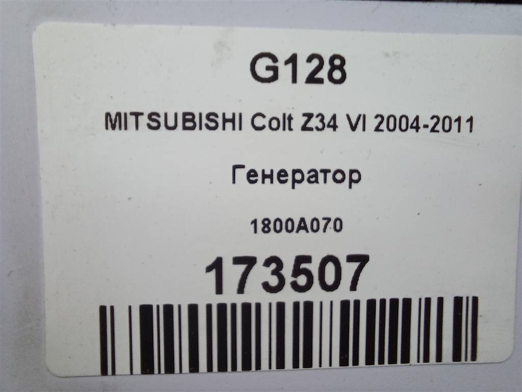 генератор MITSUBISHI COLT  1800A070, 6380 рублей, Москва