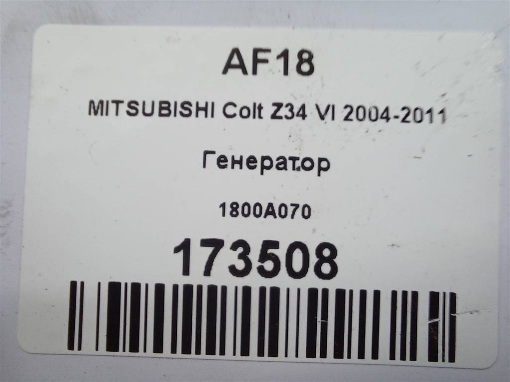 генератор MITSUBISHI COLT  1800A070, 6380 рублей, Москва