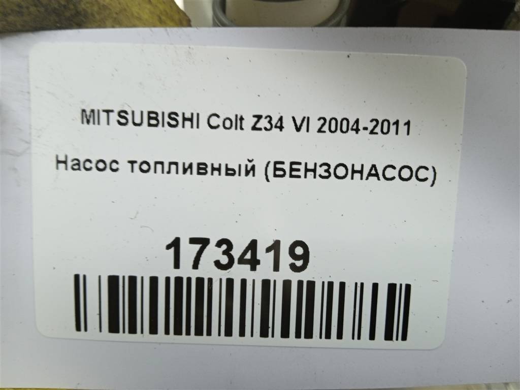 насос топливный (бензонасос) MITSUBISHI COLT  MN135000, 4770 рублей, Москва