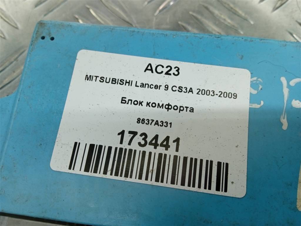блок комфорта MITSUBISHI LANCER  8637A331, 750 рублей, Москва