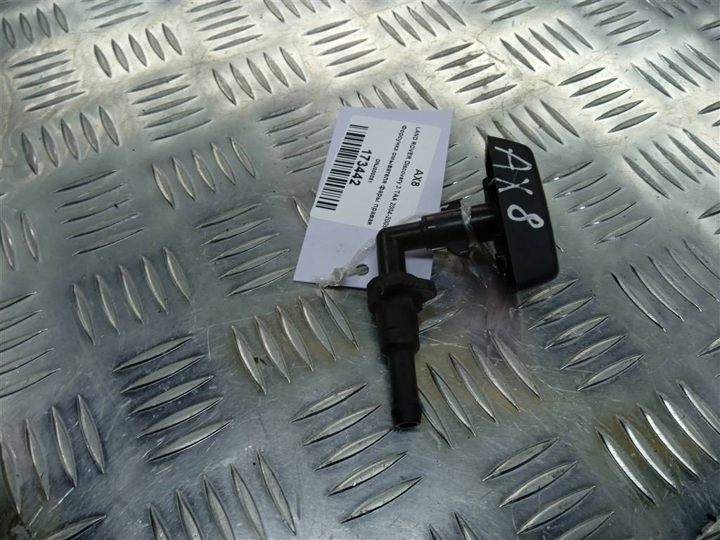 форсунка омывателя фар LAND ROVER DISCOVERY  DNJ000081, 1780 рублей, Москва