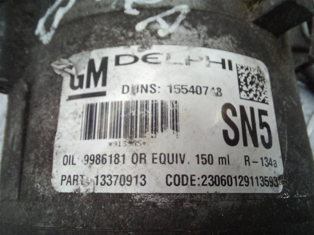 компрессор кондиционера Opel Zafira  13370913, 7300 рублей, Москва
