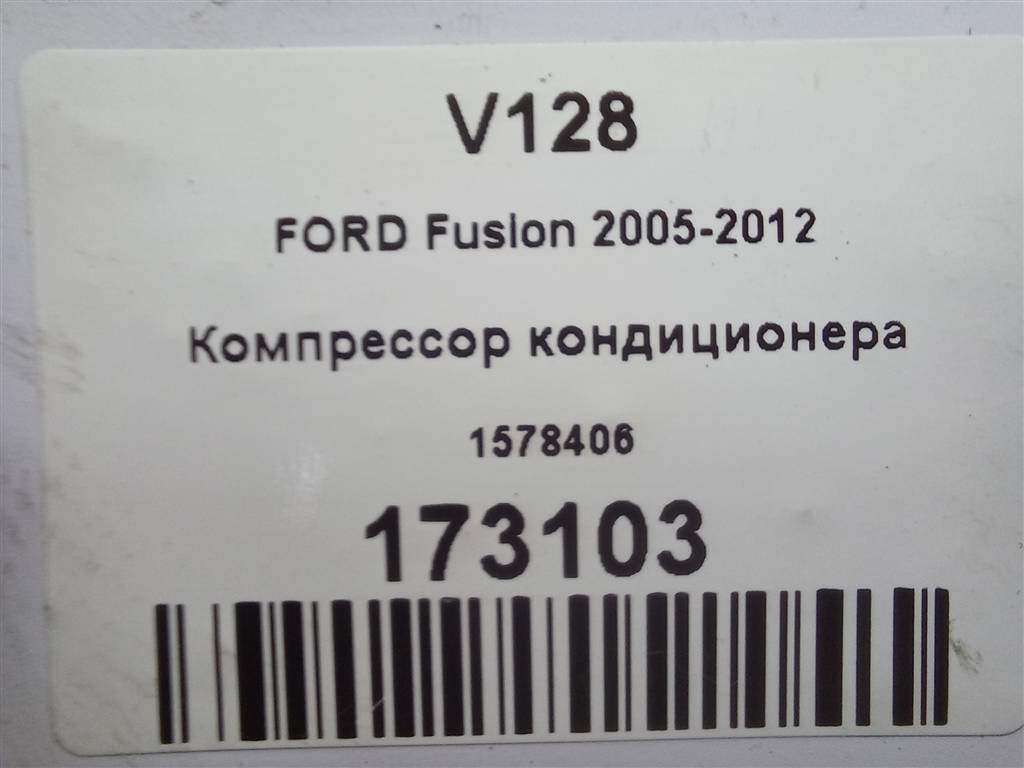 компрессор кондиционера FORD Fusion 1.4 MT (80 л.с.)Fusion  I (2002—2005) Хетчбэк 1578406, 4430 рублей, Москва