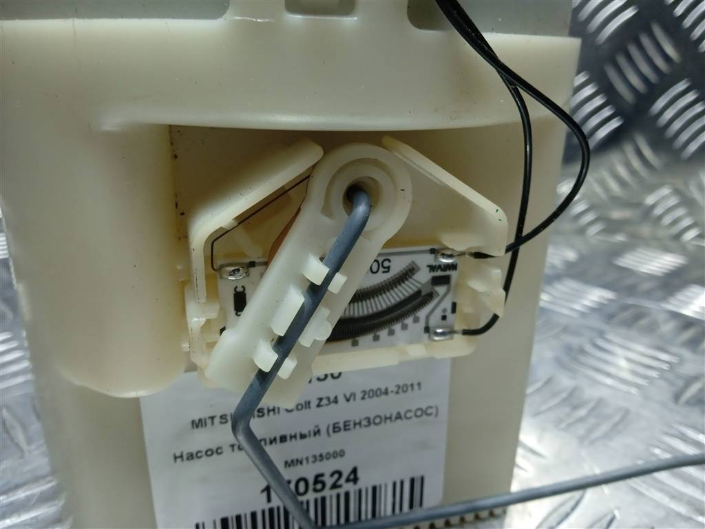 насос топливный (бензонасос) MITSUBISHI COLT  MN135000, 4770 рублей, Москва