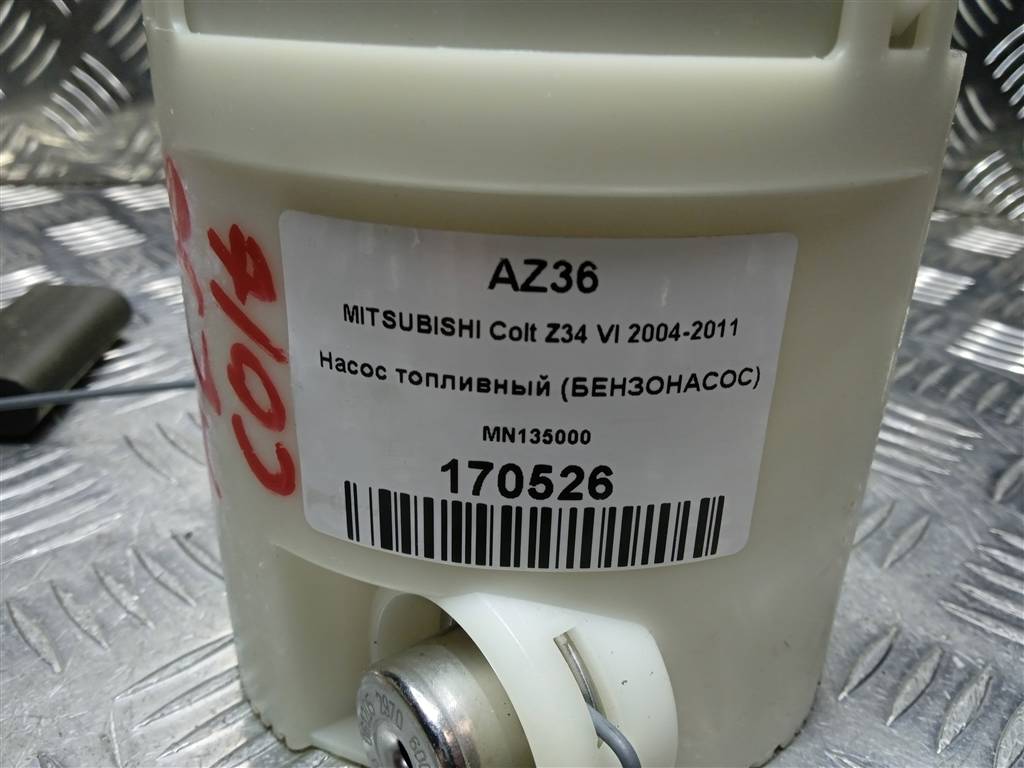 насос топливный (бензонасос) MITSUBISHI COLT  MN135000, 4770 рублей, Москва