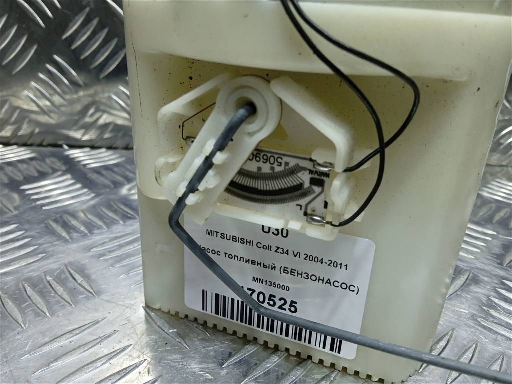 насос топливный (бензонасос) MITSUBISHI COLT  MN135000, 4770 рублей, Москва